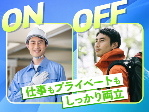 自分時間も大事にしたい！という方にオススメ☆