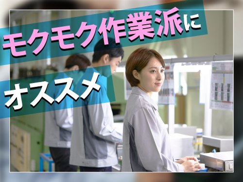 作業面を重視される方にオススメ！