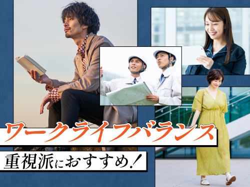 休日をゆったり過ごしたい方におすすめ♪